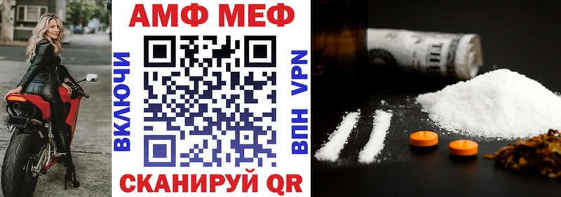 Амфетамин Розовый Нижняя Тура
