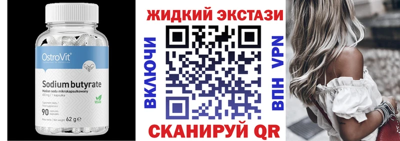где купить наркоту  Нижняя Тура  БУТИРАТ бутик 