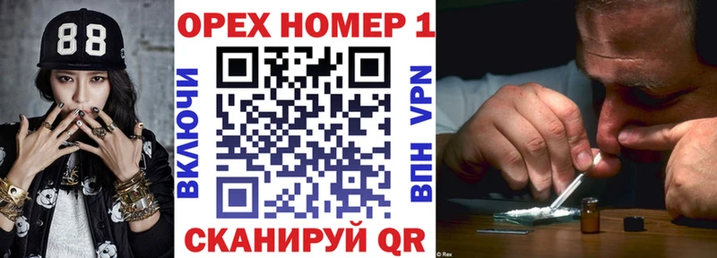 kraken вход  Нижняя Тура  Кокаин Fish Scale 