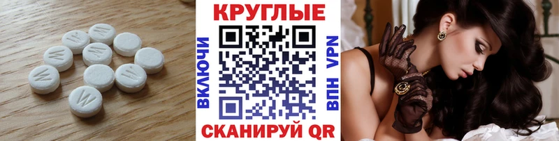 закладка Нижняя Тура ЭКСТАЗИ 300 mg