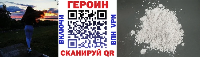 мега ссылки  Нижняя Тура  Героин Heroin 