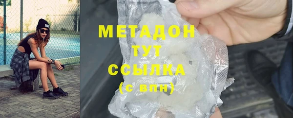 мефедрон мука Армянск