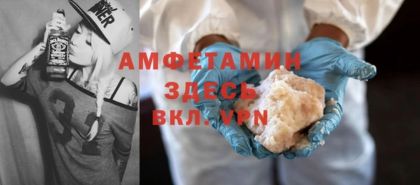 мефедрон мука Армянск