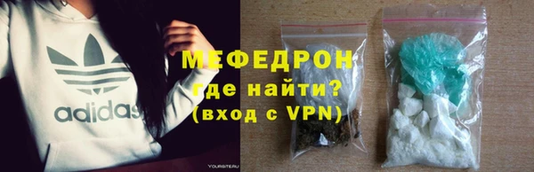 марки lsd Балабаново