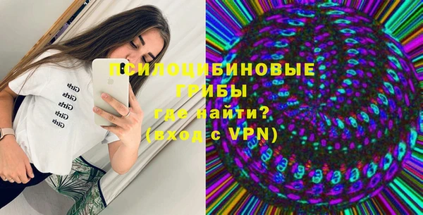 марки lsd Балабаново