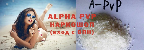 не бодяженный Балахна