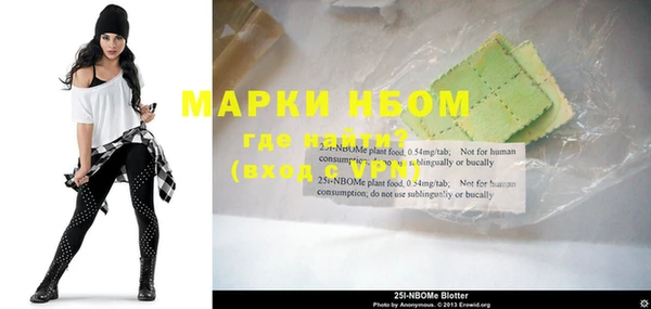 марки lsd Балабаново