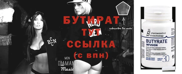 не бодяженный Балахна