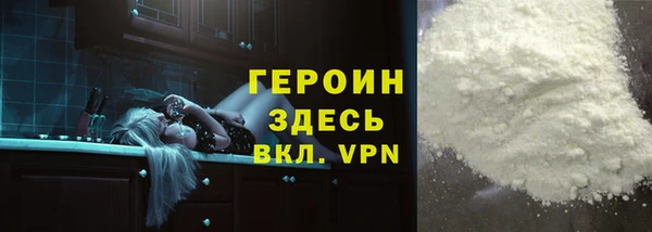 не бодяженный Балахна