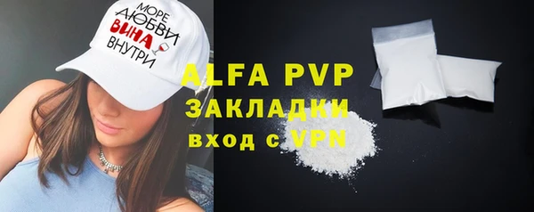 марки lsd Балабаново