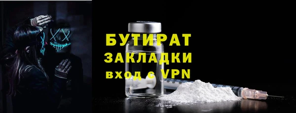 мефедрон мука Армянск