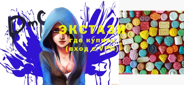 марки lsd Балабаново