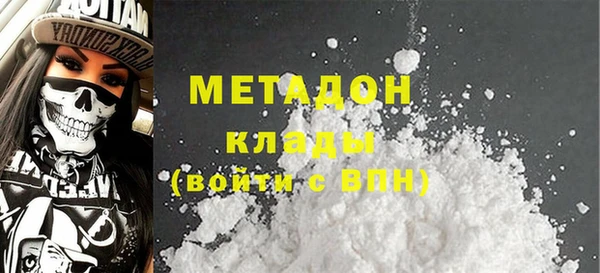 не бодяженный Балахна