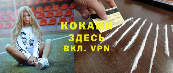 не бодяженный Балахна