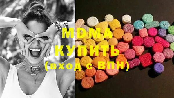 мефедрон мука Армянск