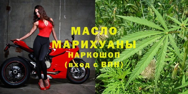 марки lsd Балабаново