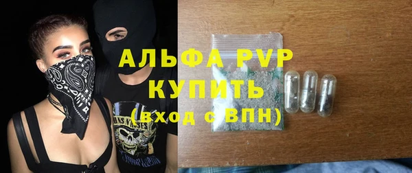 марки lsd Балабаново