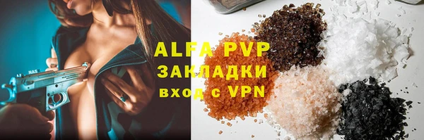 не бодяженный Балахна