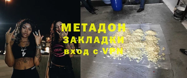 марки lsd Балабаново
