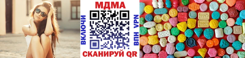 МДМА Molly  Нижняя Тура 