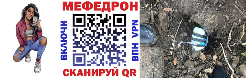 darknet клад Нижняя Тура Мефедрон мяу мяу