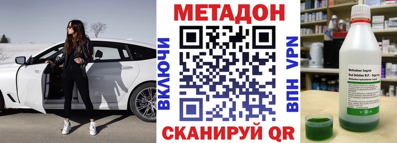 OMG ONION  Нижняя Тура  МЕТАДОН кристалл  где купить наркоту 