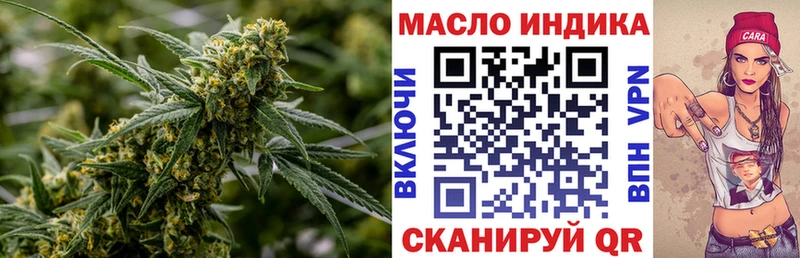 купить  сайты  Нижняя Тура  Дистиллят ТГК вейп 